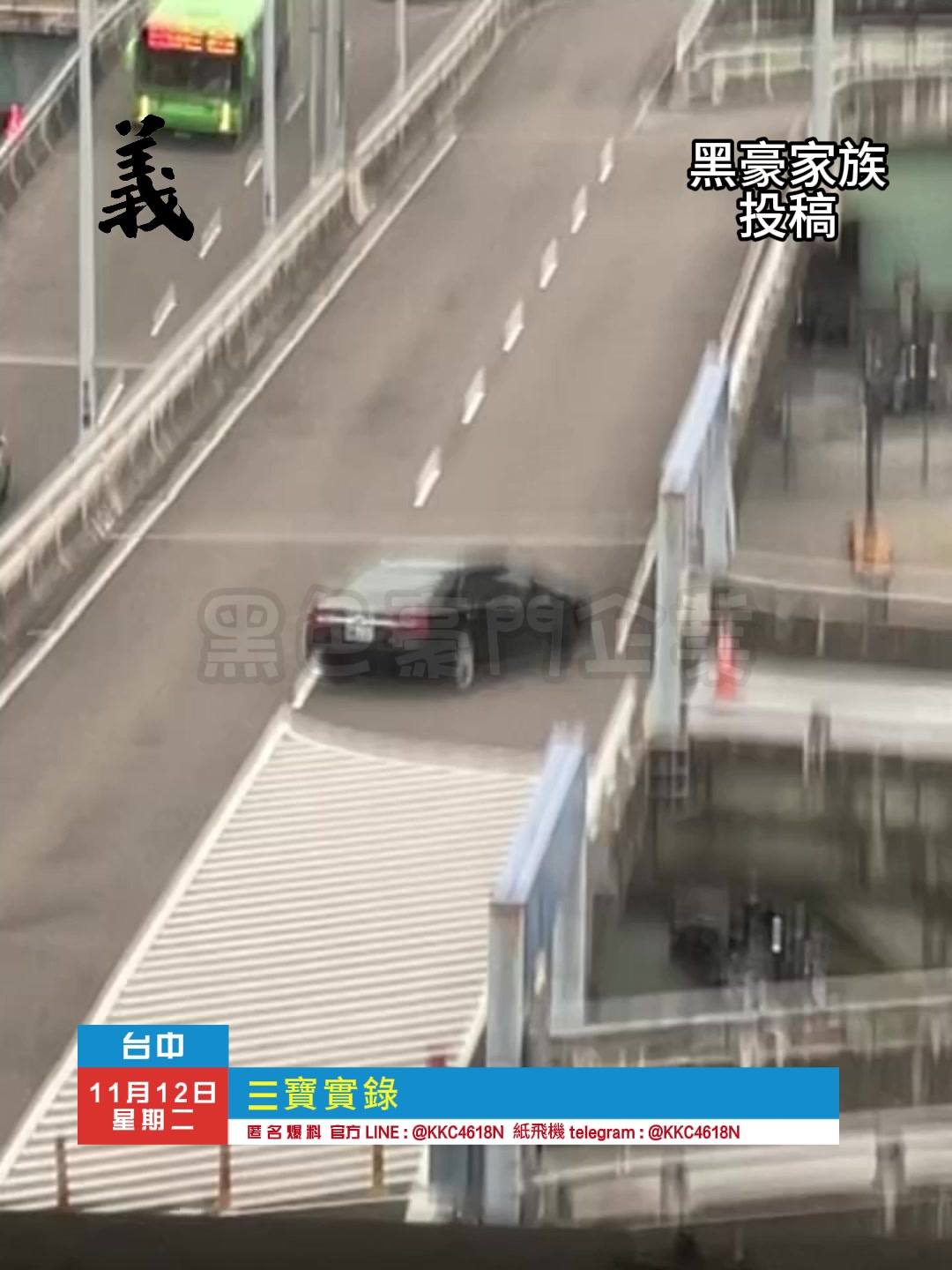 @一起拯救失學少年8+9