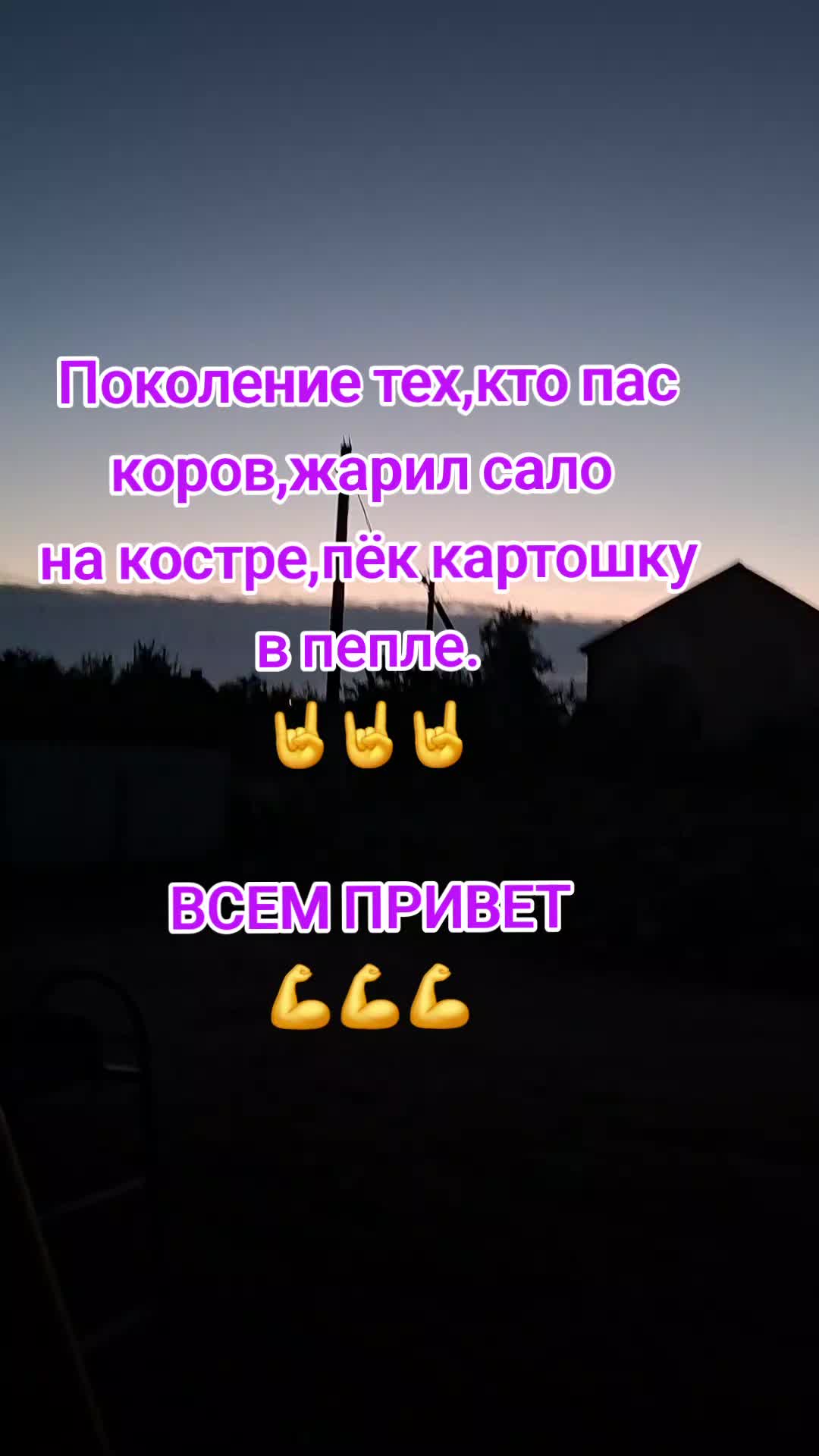 @Анфиска👅