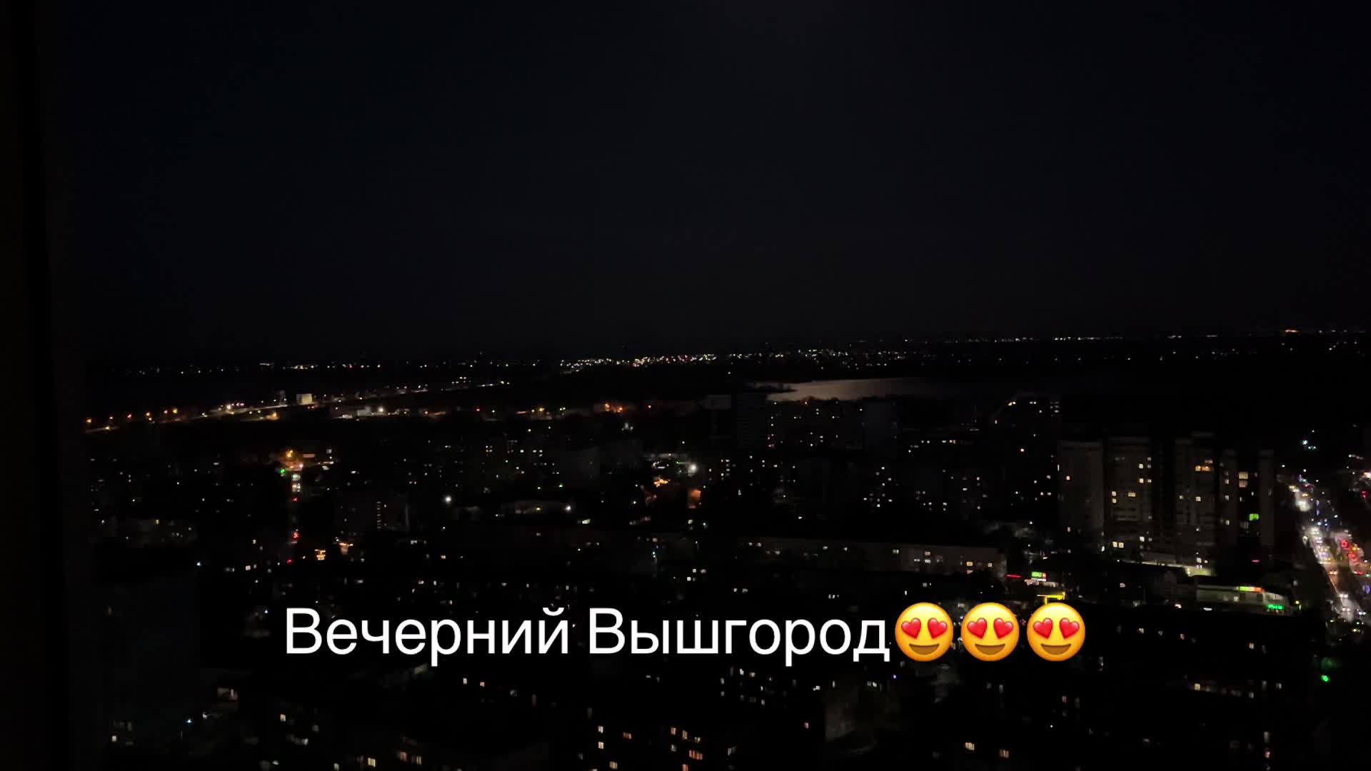 @vyshvibe.official