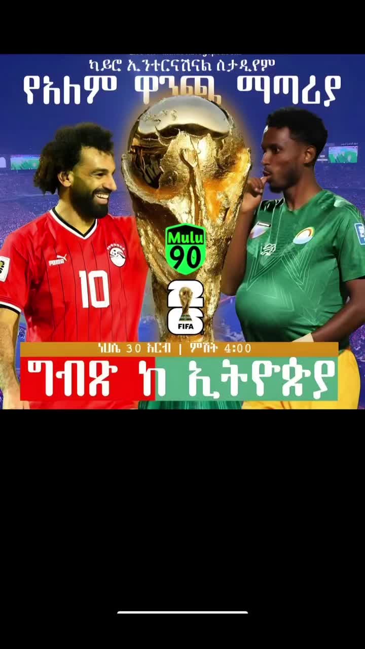 @fuad ታማኝ አርሰናል አክቲቪስት 🤫