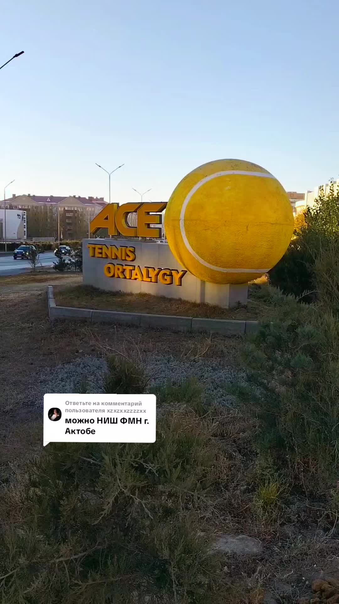@Aibek