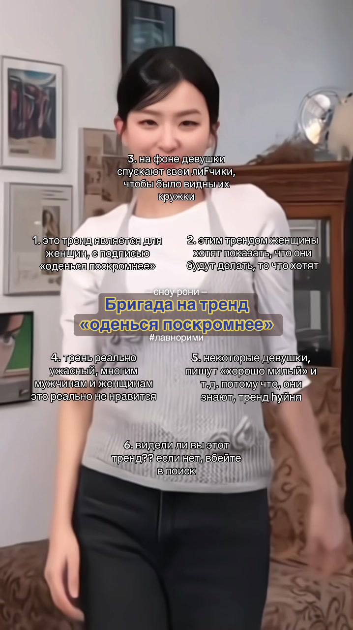 @роня