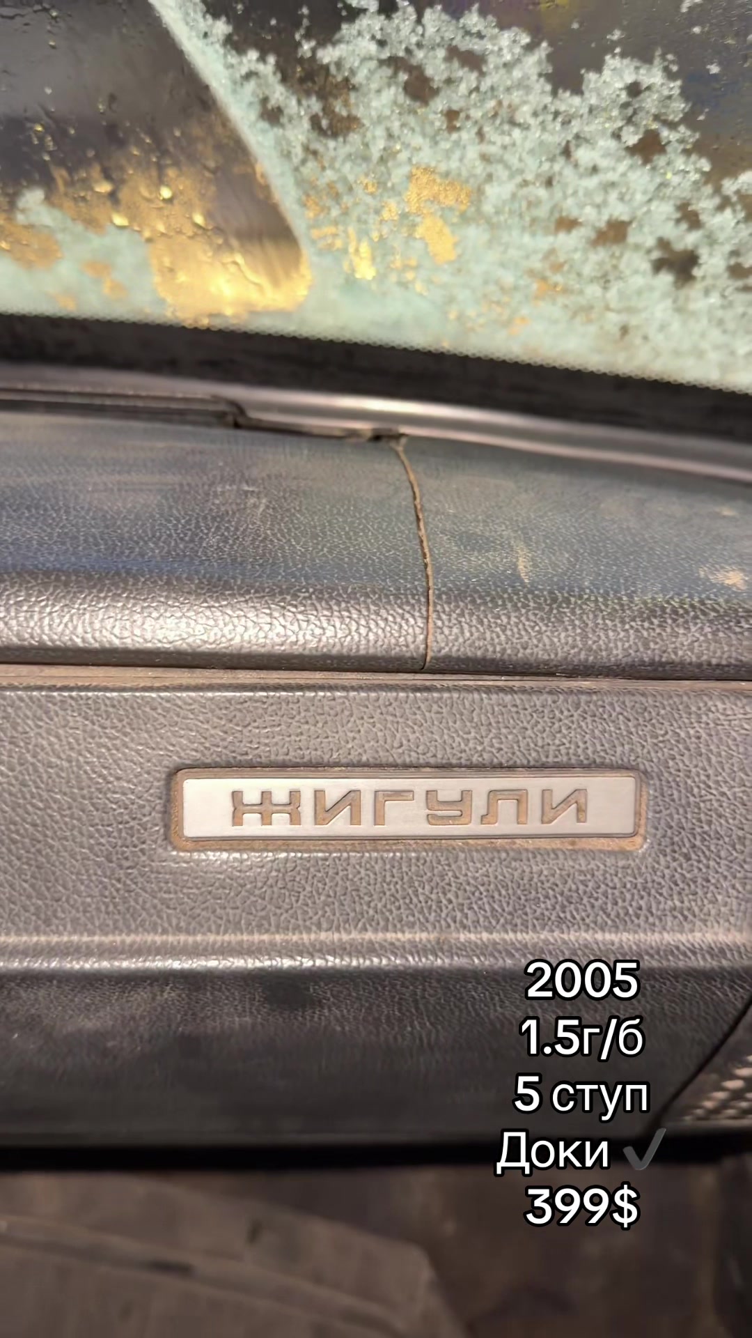 @Покупка та продаж автомобілей