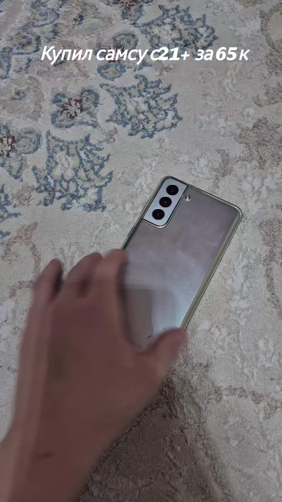 @Samsung S24 Fe Hype