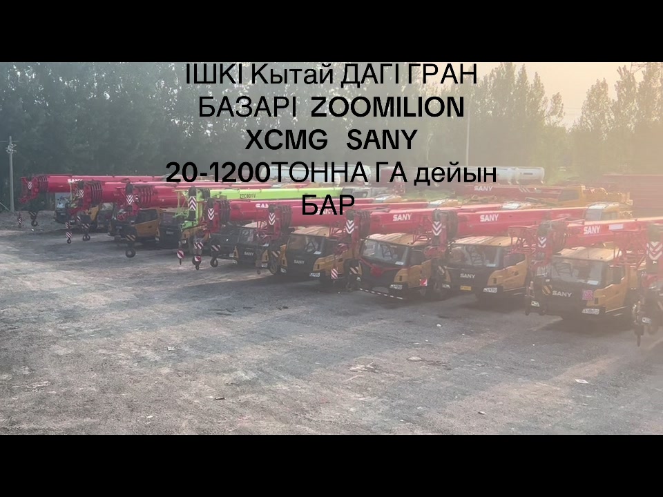 @ТАЙЖАН