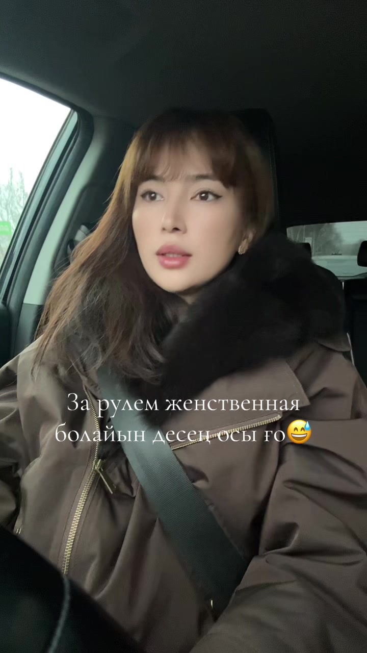 @ALTYNAY