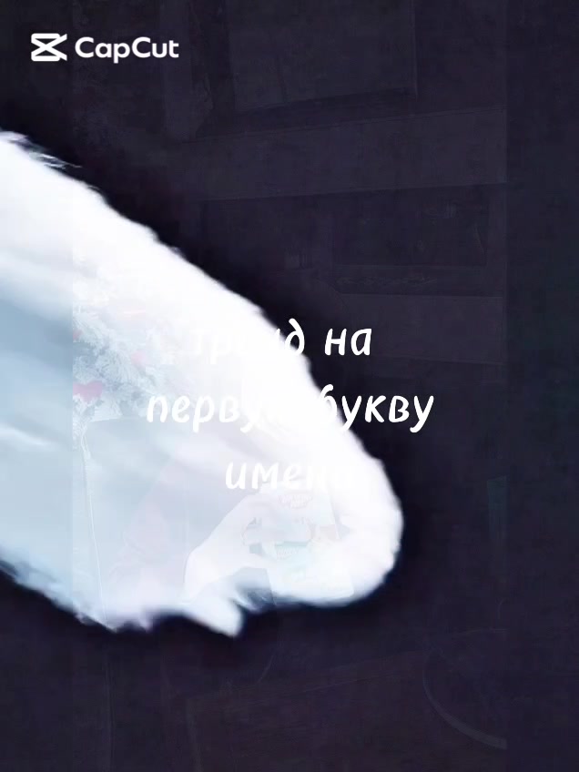 @Тукеева Алина