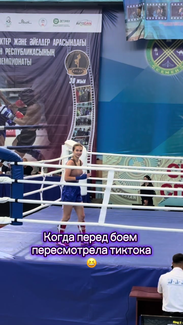 @milana🥊