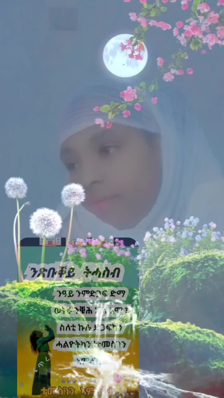 @Aster Yohanes