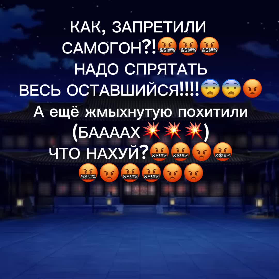 @Онтон