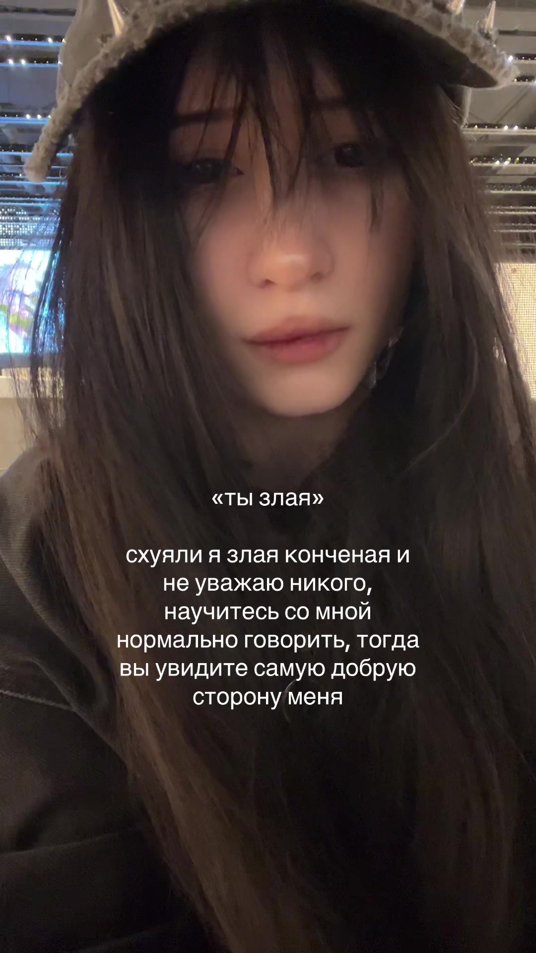 @солнічная