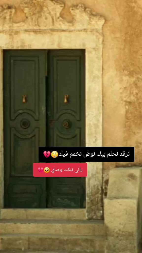 @👑 🦋ال' فراشة'ے.🦋👑