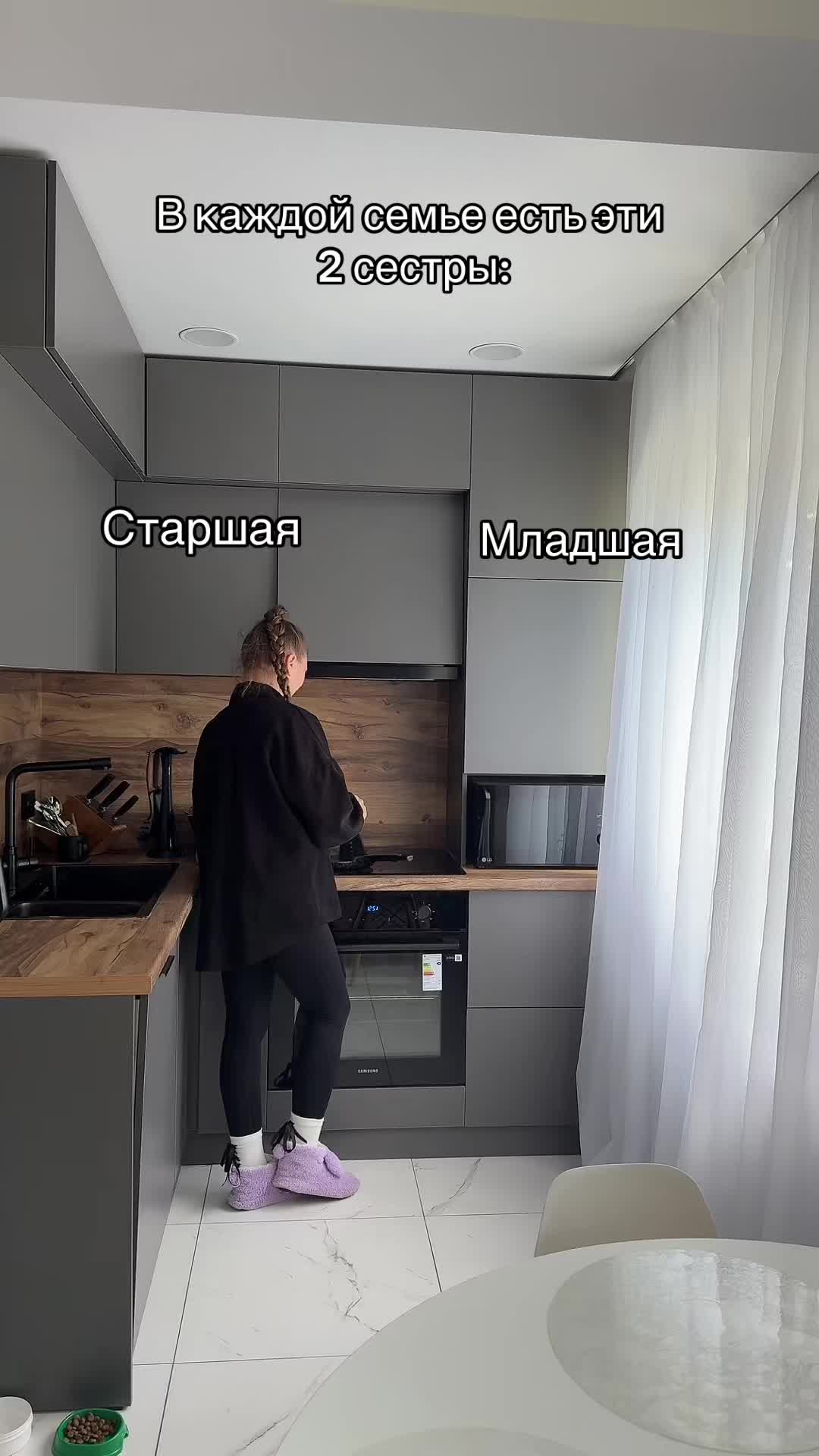@🍭Няшечка🍭
