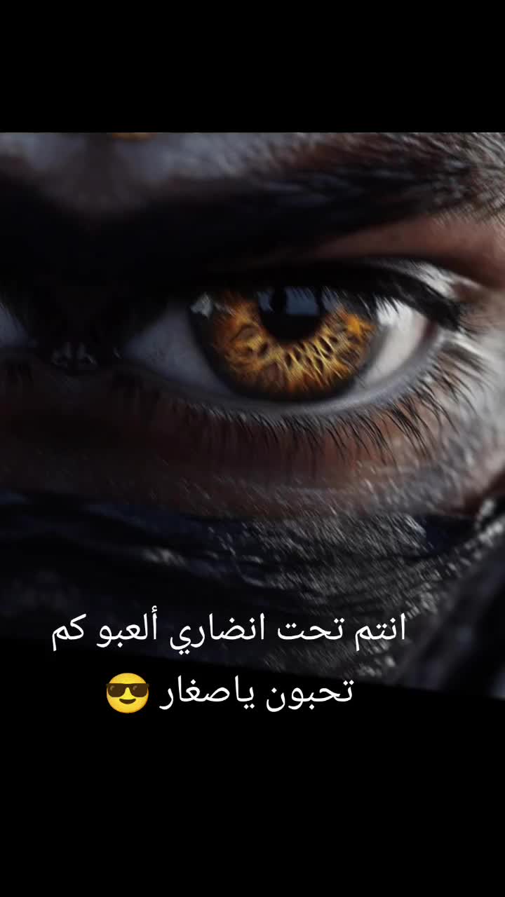 @💯✨👑 القائد 👑✨