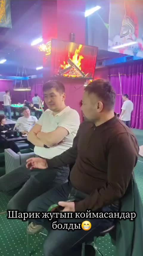 @Аскар Битабаров
