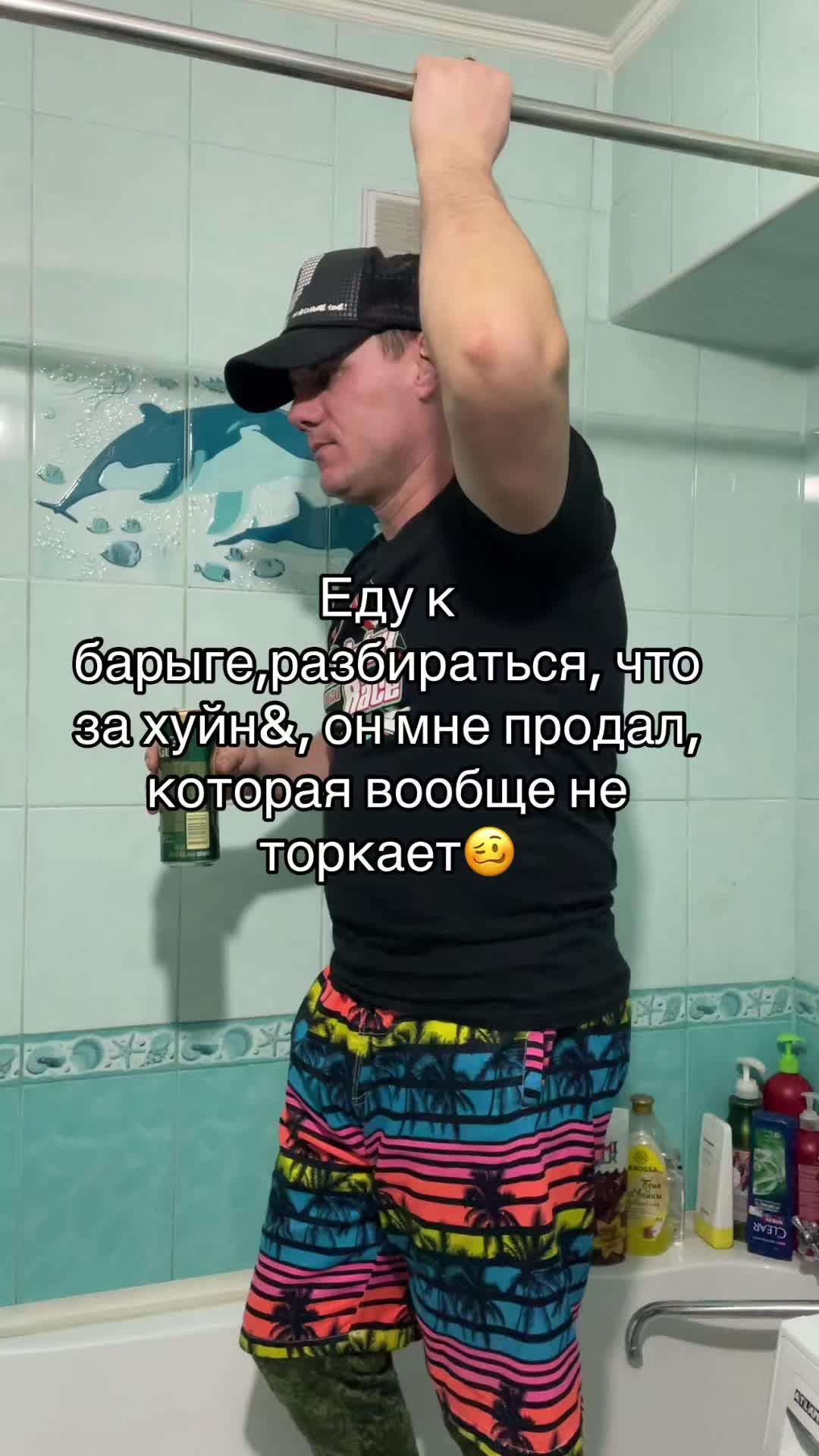 @Стас
