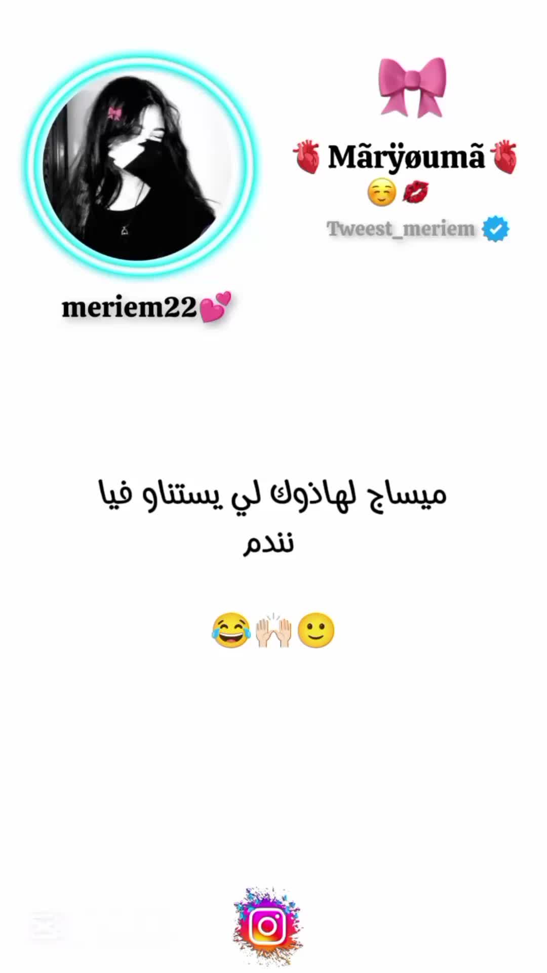 @🫀Marÿøma🫀