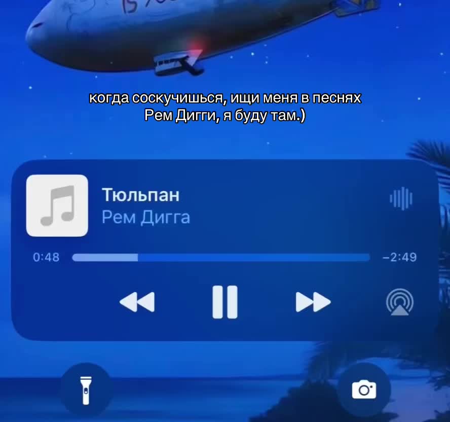 @тгк в описании 🤍