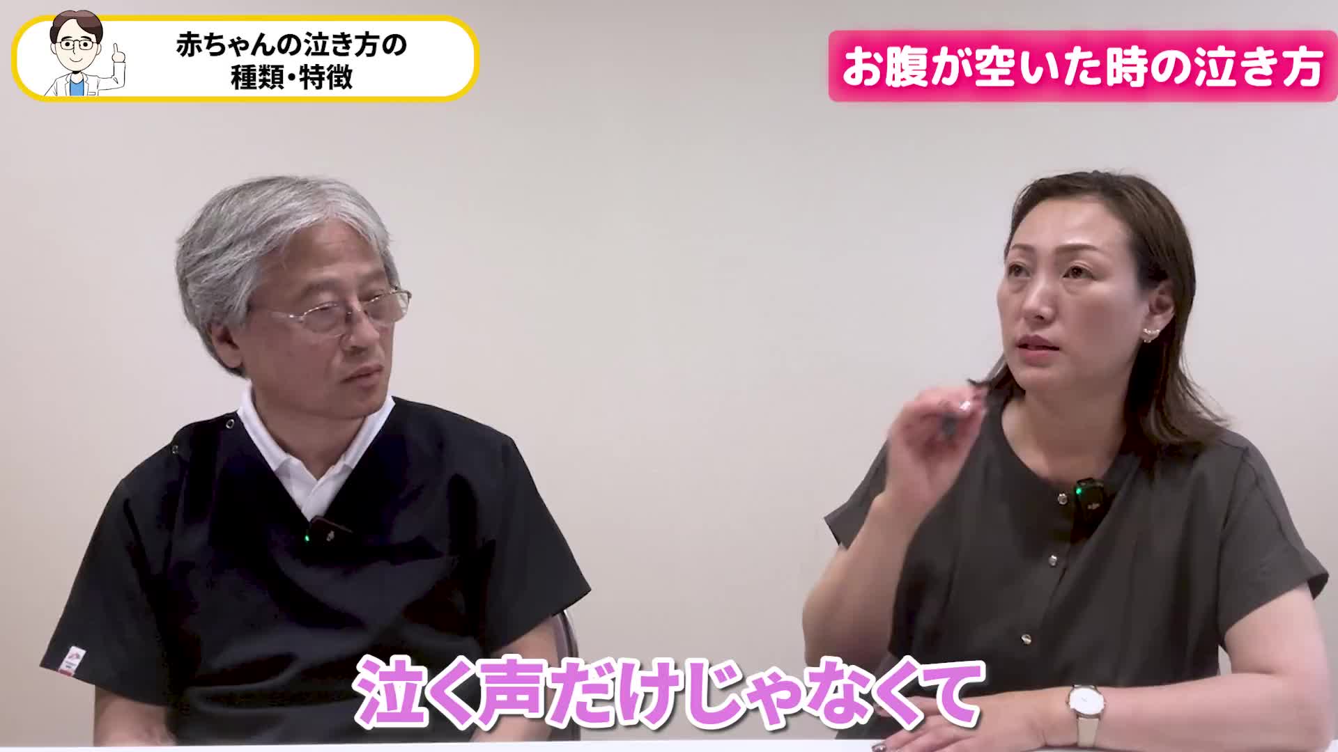@ホッとできる!産婦人科チャンネル