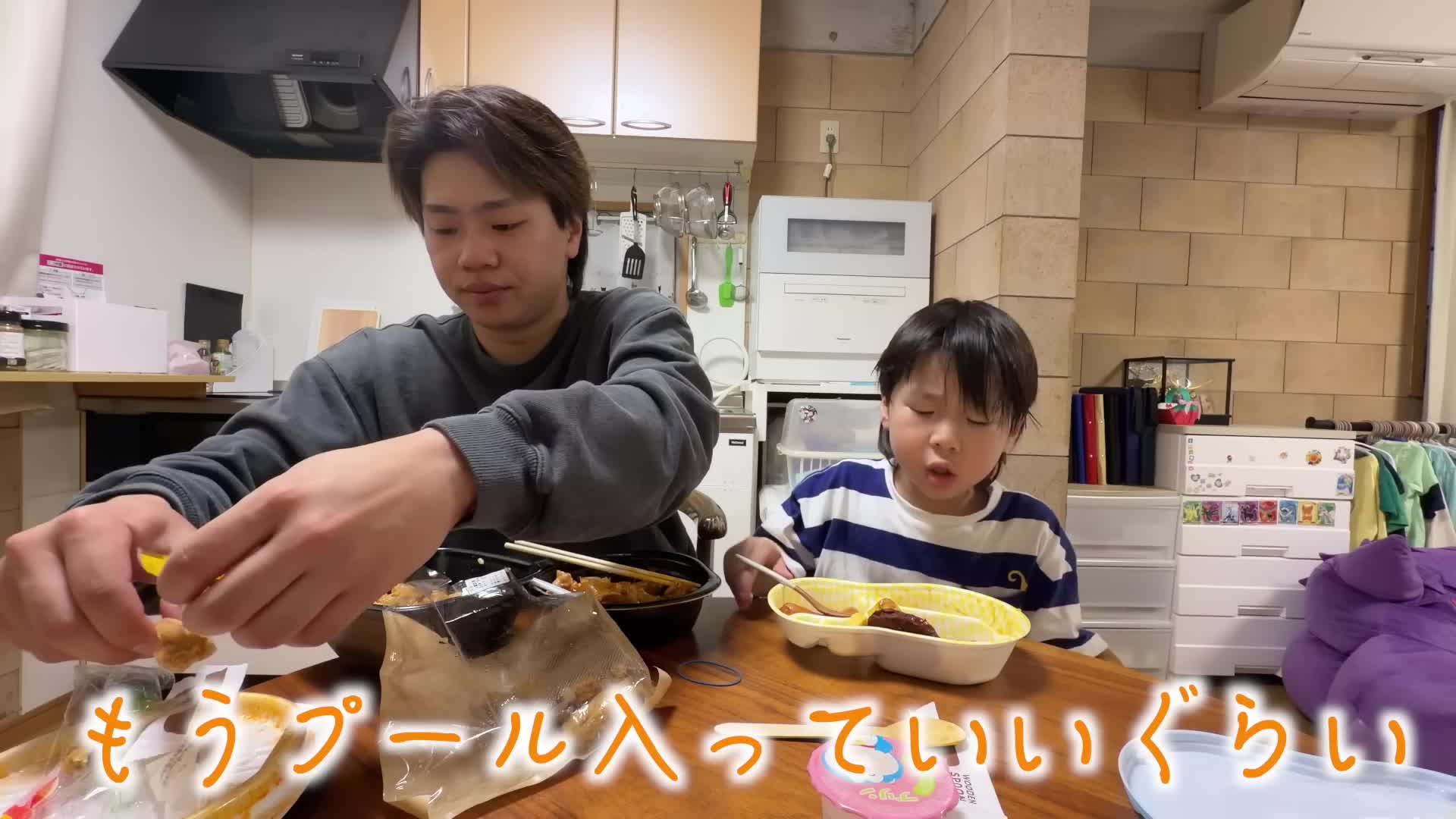 @24歳シングルフぁざー