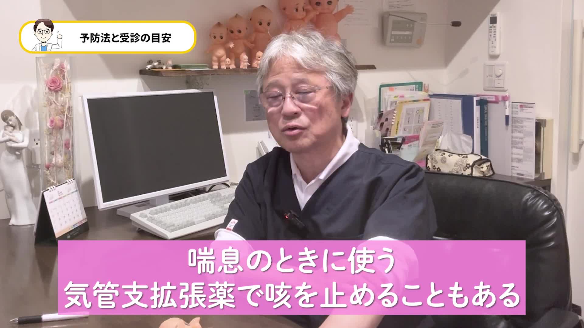 @ホッとできる!産婦人科チャンネル