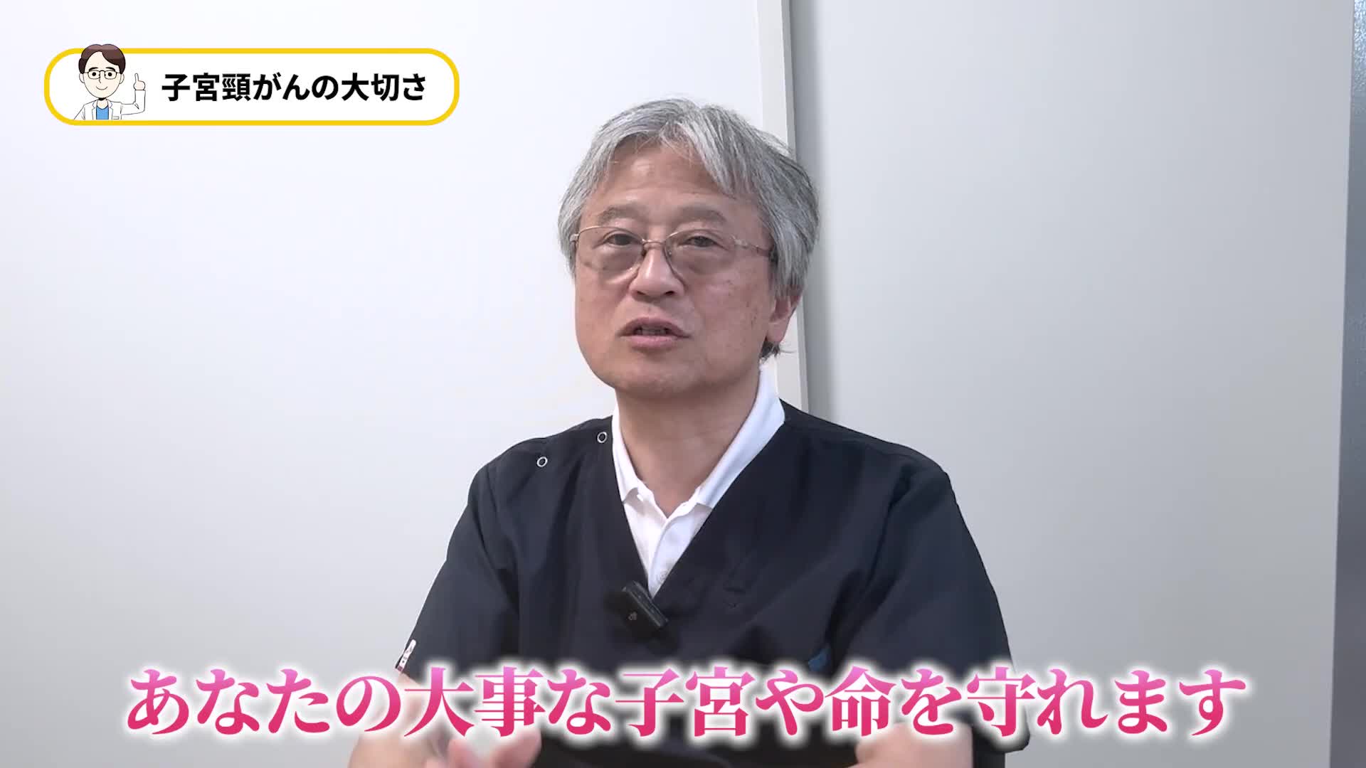 @ホッとできる!産婦人科チャンネル