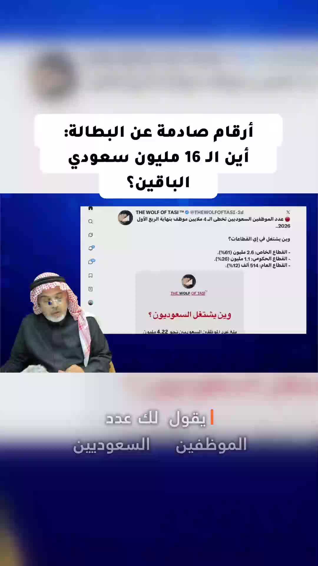 @محمد العمري