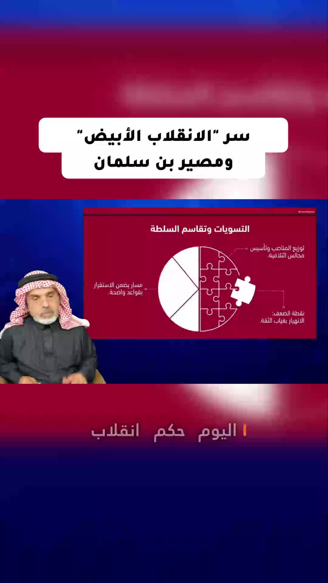 @محمد العمري