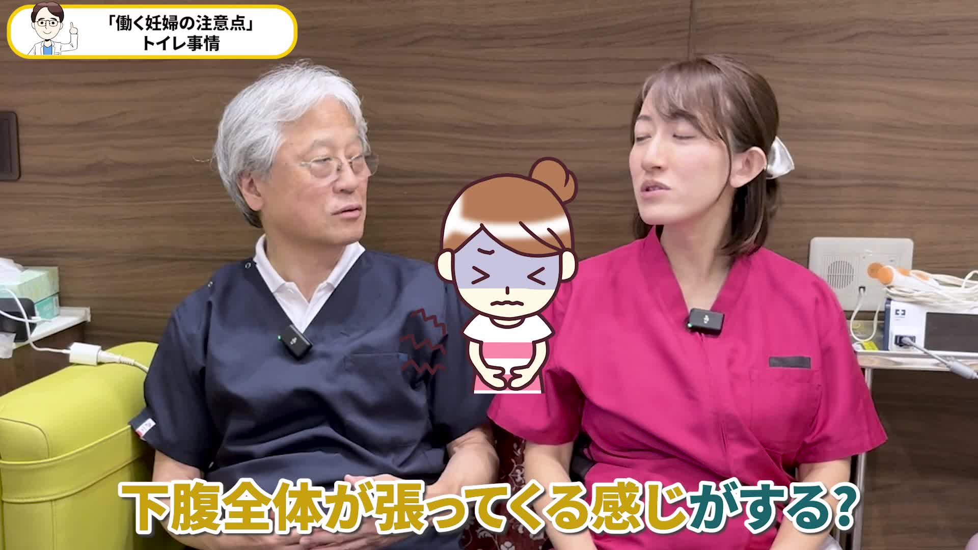 @ホッとできる!産婦人科チャンネル