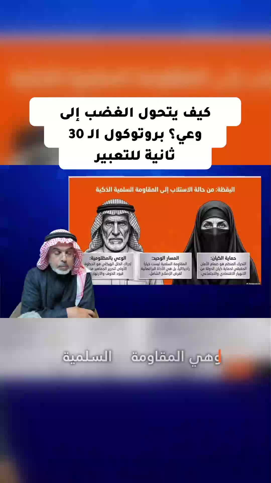 @محمد العمري