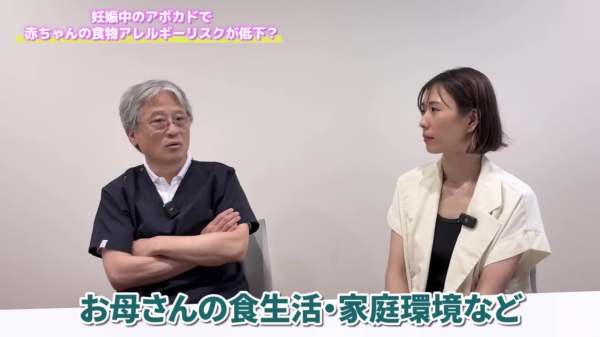 @ホッとできる!産婦人科チャンネル
