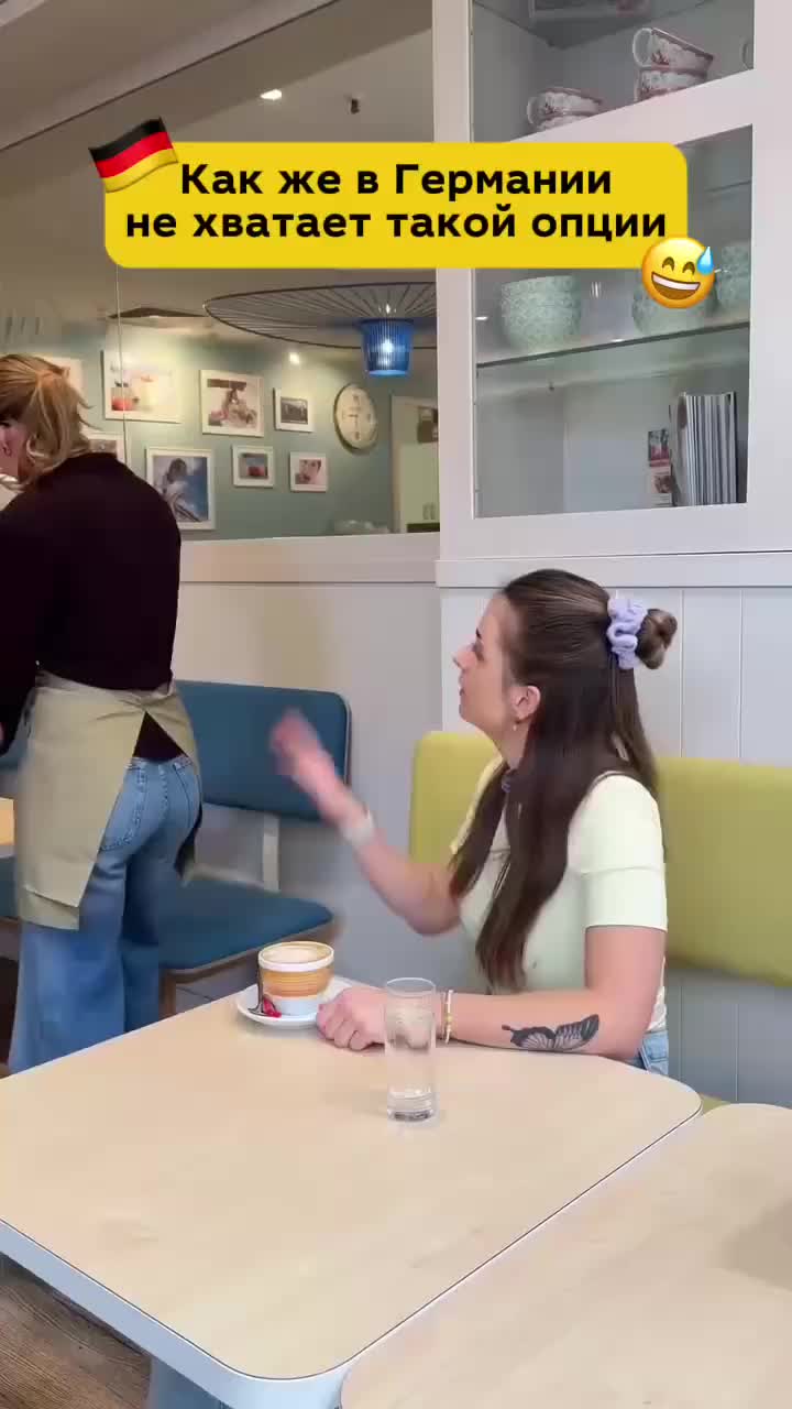 @Немецкий язык