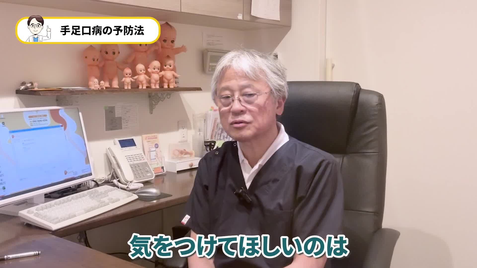 @ホッとできる!産婦人科チャンネル