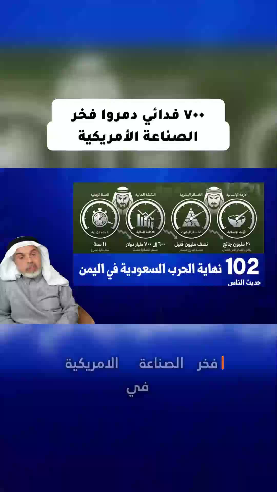 @محمد العمري