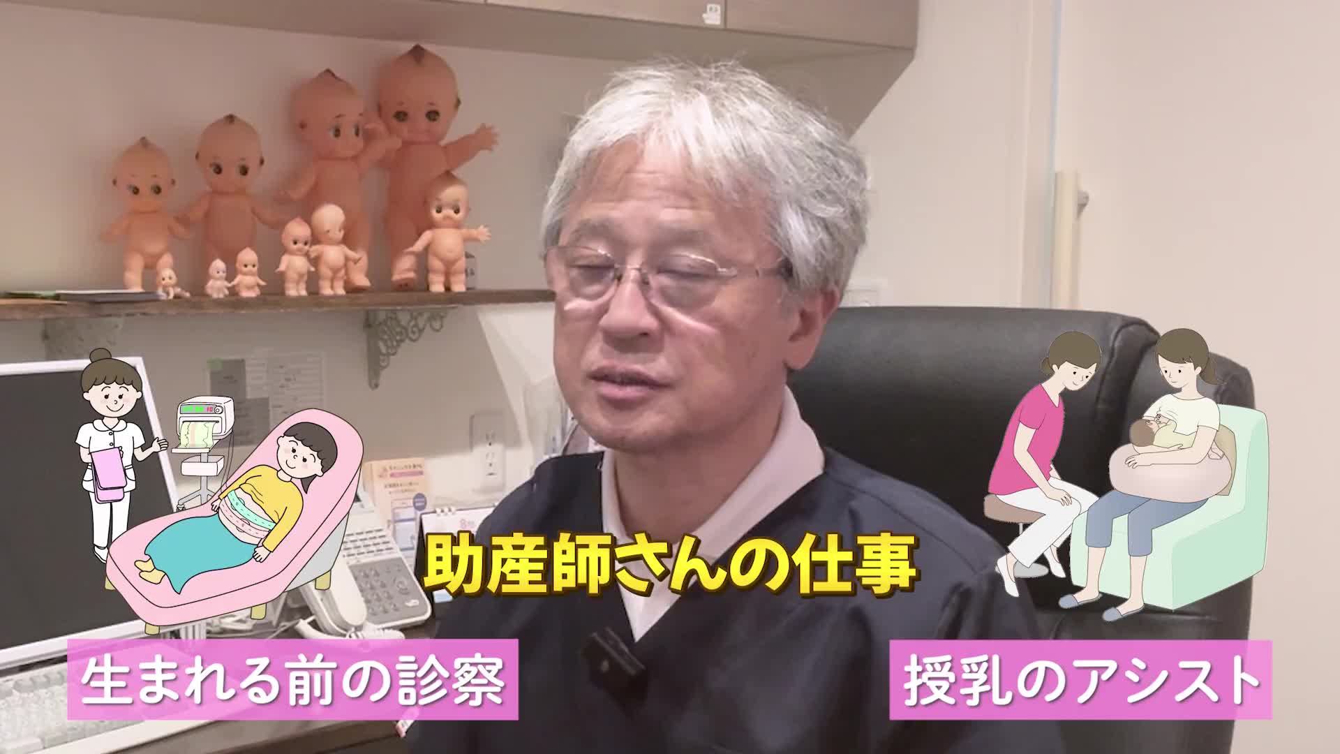 @ホッとできる!産婦人科チャンネル