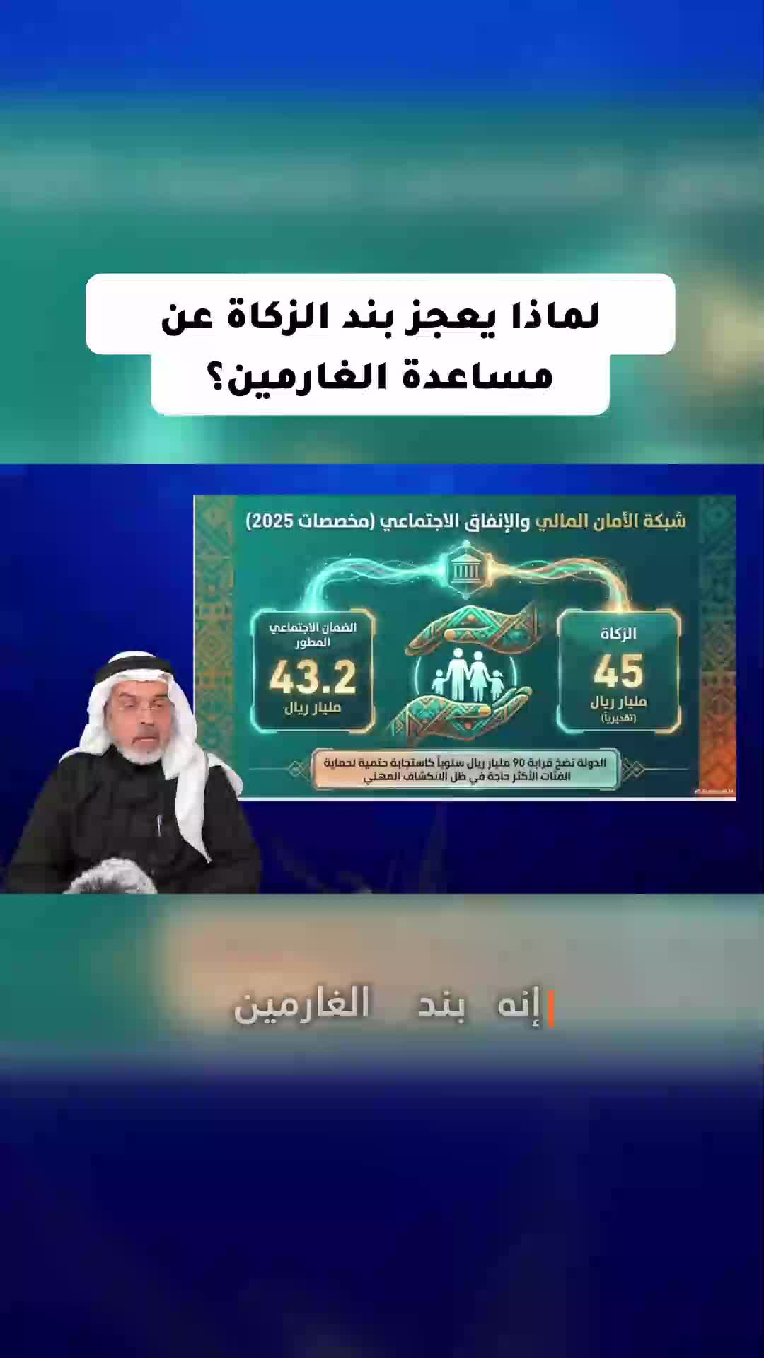 @محمد العمري