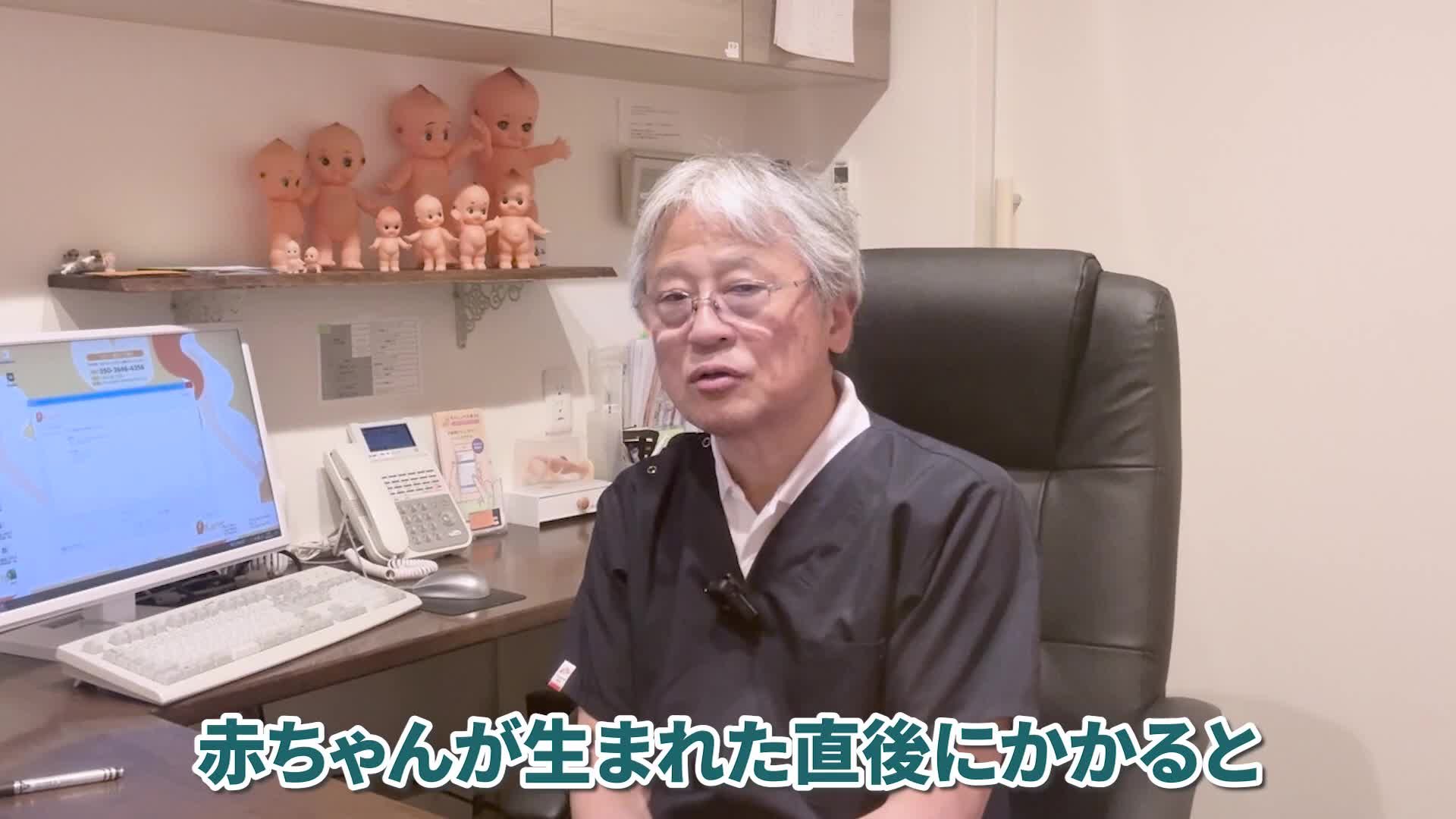 @ホッとできる!産婦人科チャンネル