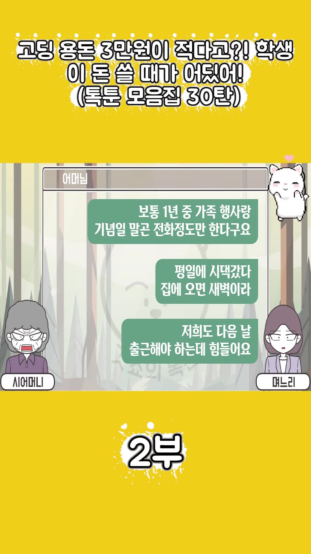 @썰조아