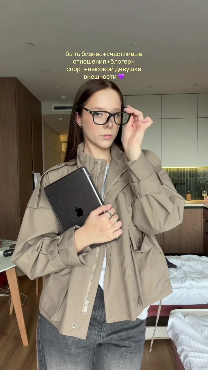 @луиза лузерова!