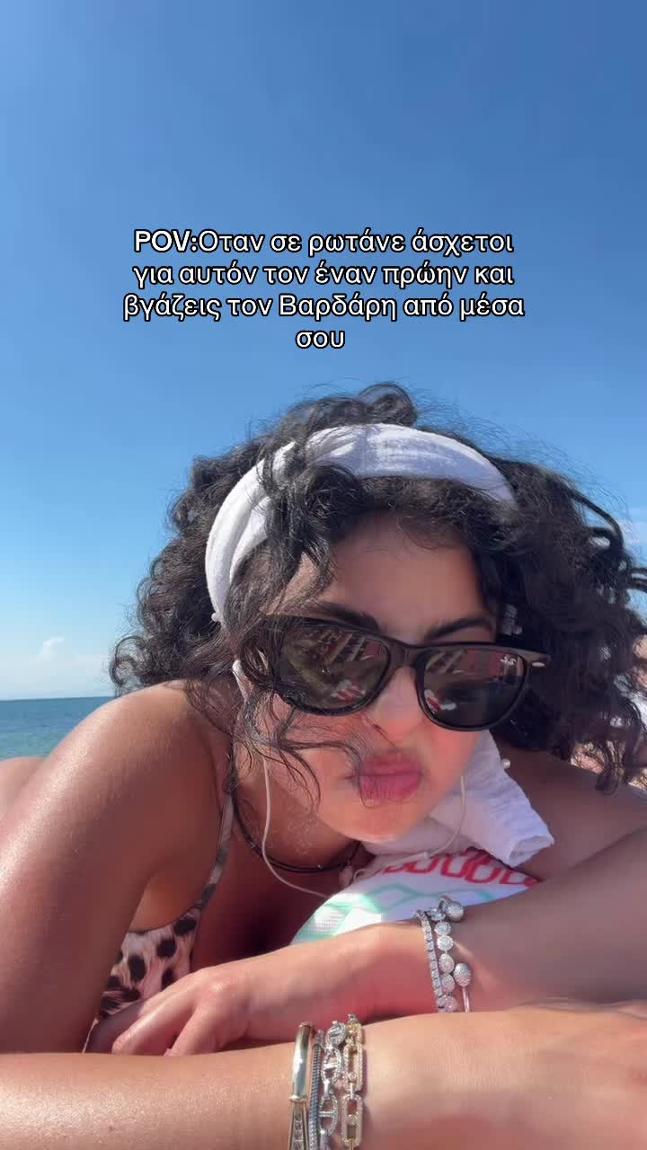 @Androniki