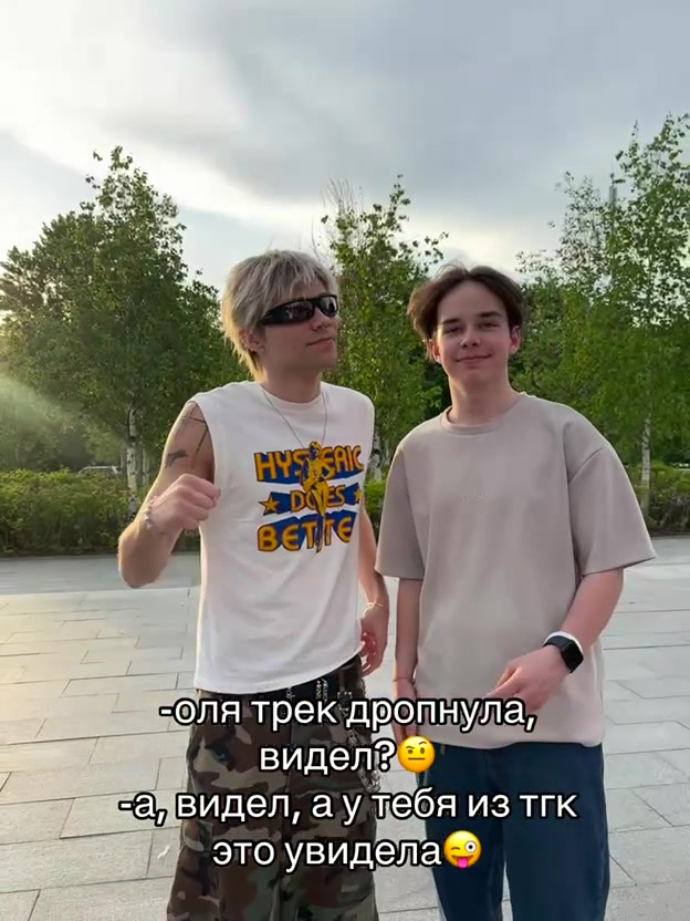 @ТГК: БЕСКРОВНАЯ🩸