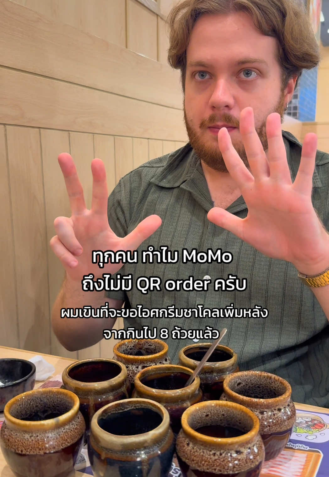@smiinch