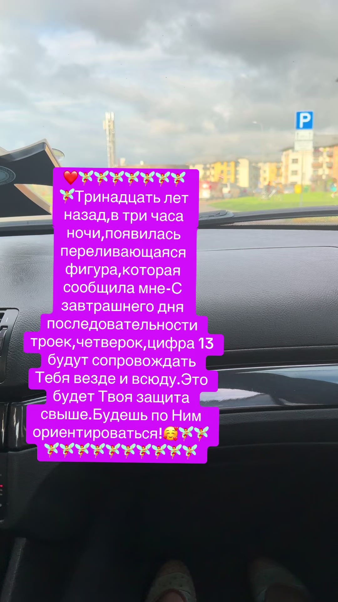 @Ксения Пулле