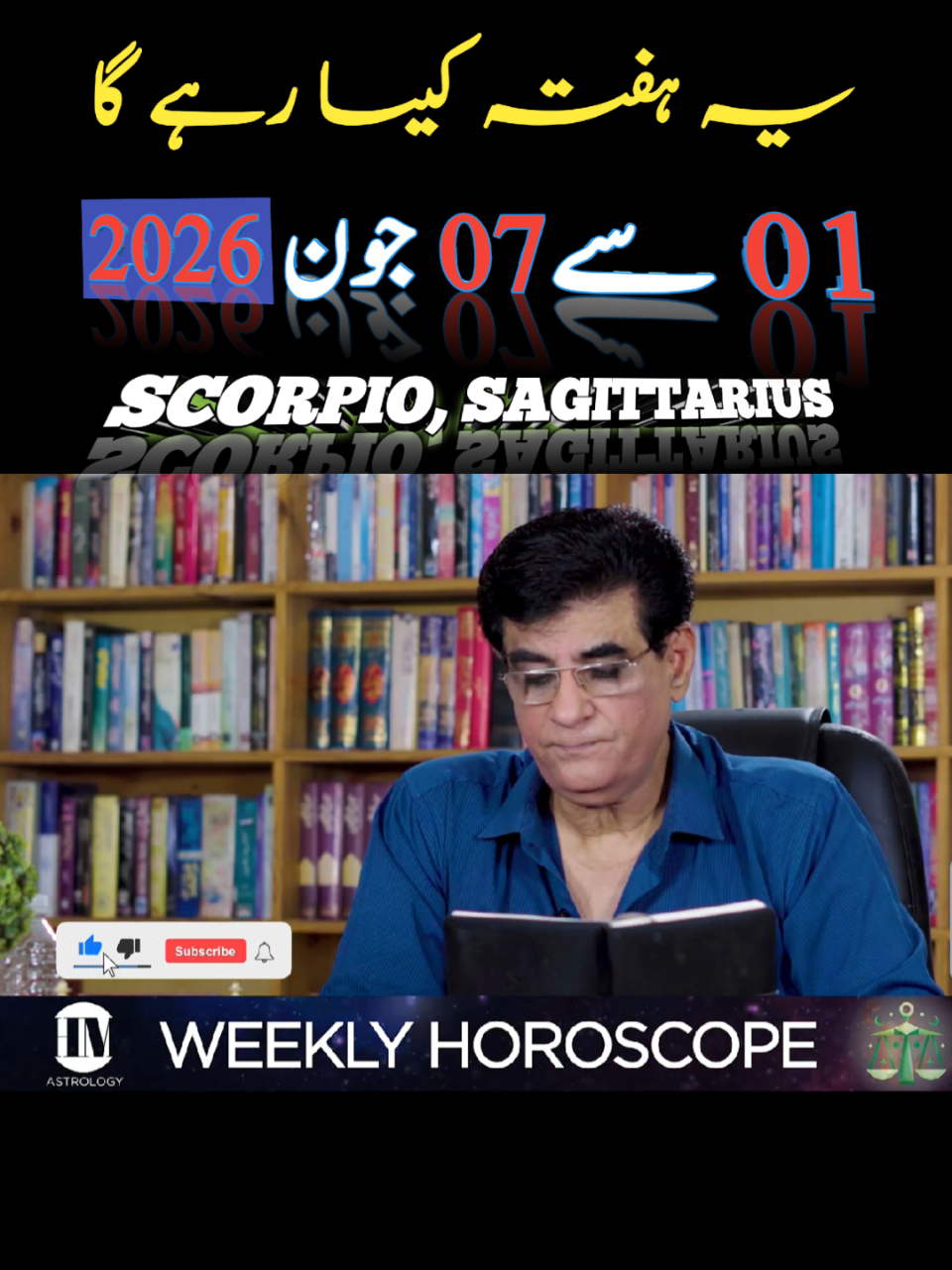 @Humayun Mehboob Astrology