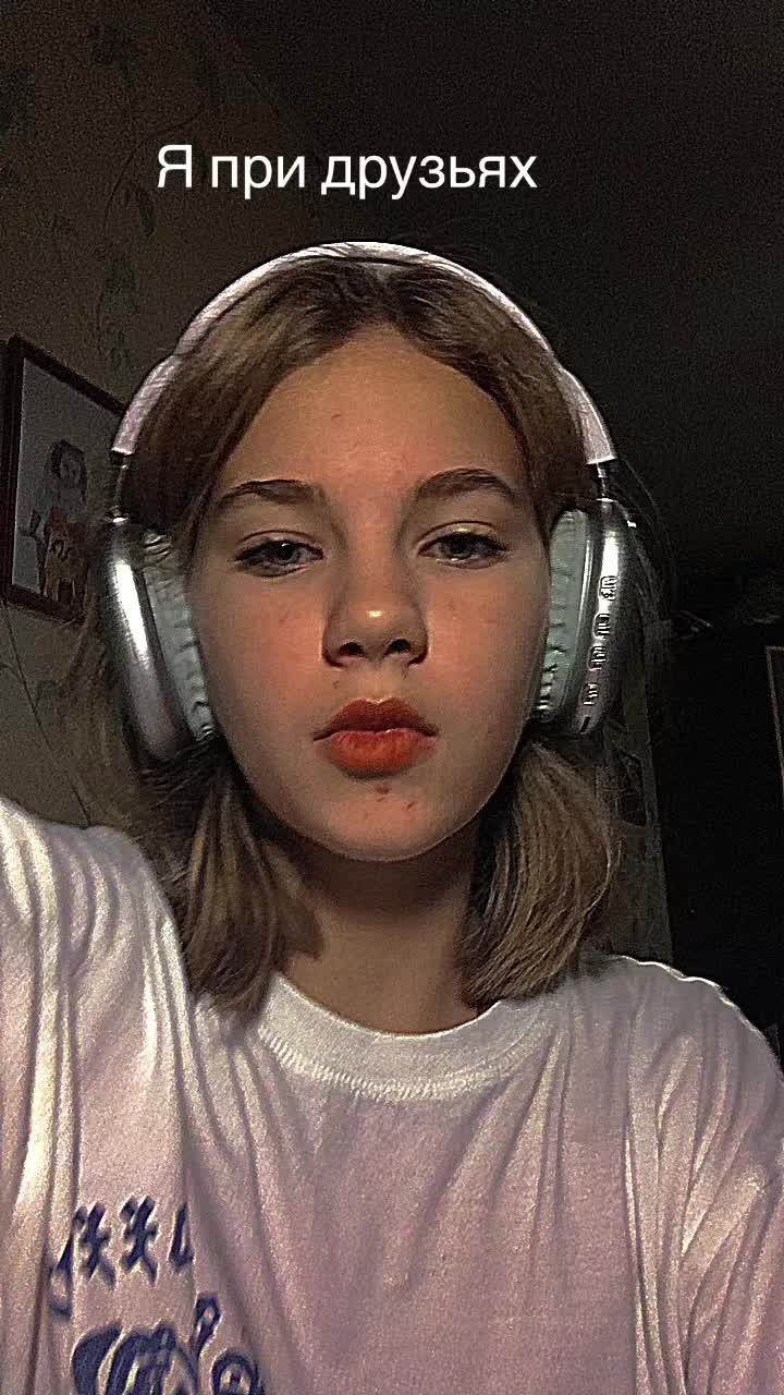@настя 🥟