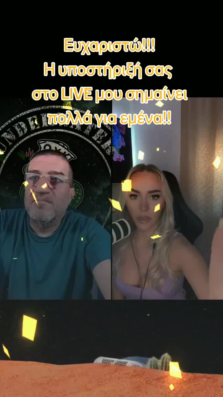 @🐸&Tau;ά&sigma;&omicron;&sigmaf; (&Beta;ά&tau;&rho;&alpha;&chi;&omicron;&sigmaf;)🐸