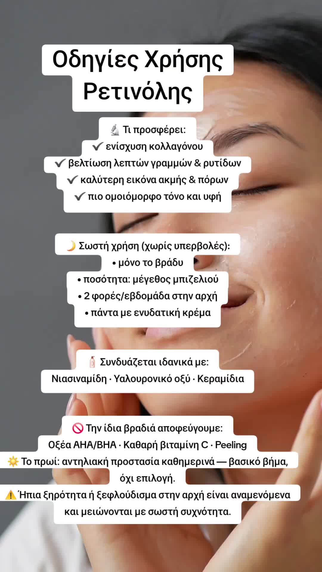 @Ideapharm.gr