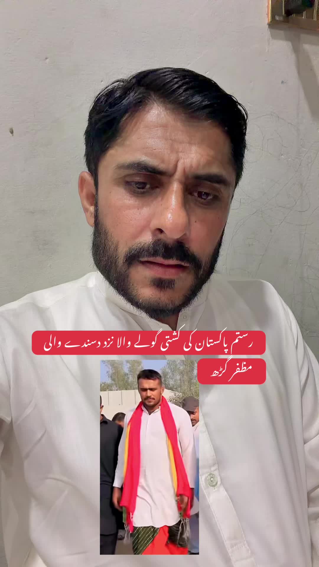 @Hakeem Shahbaz Baloch live