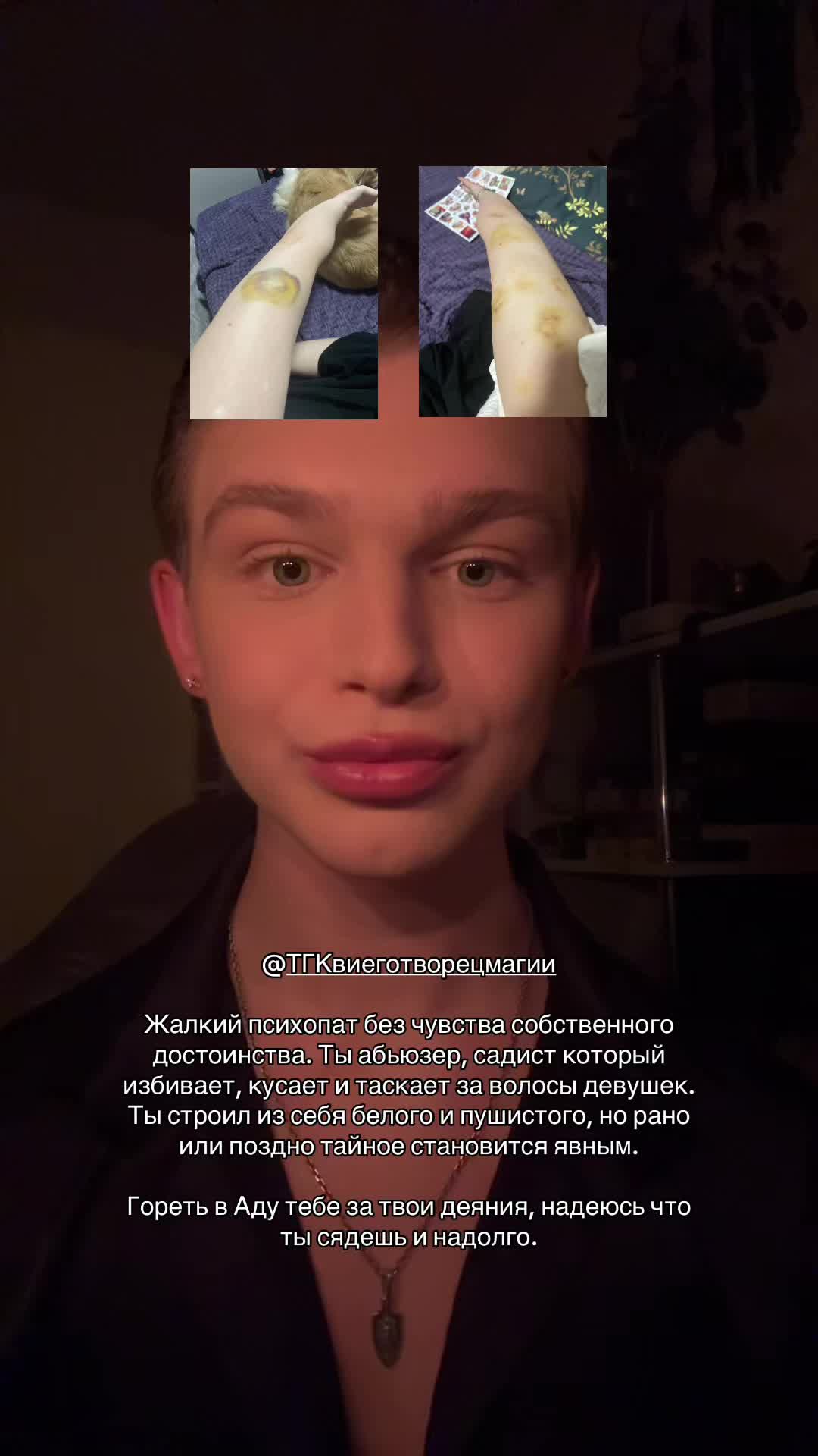@Артём vedl0🕷️