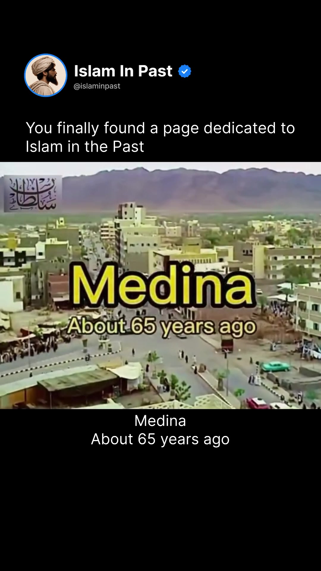 @Islam In Past